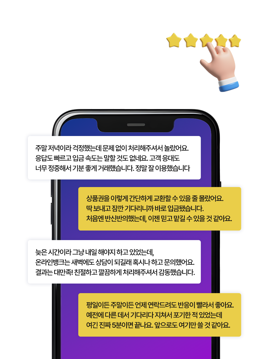 후기