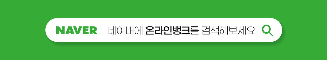 네이버검색