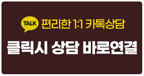 카카오톡