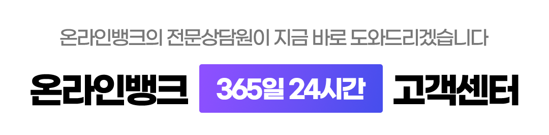 전화상담타이틀